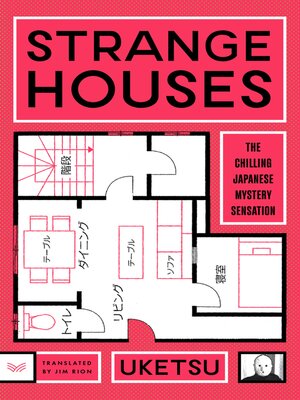 Strange Houses - ebook